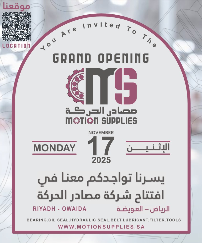 Company event update